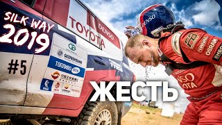 РАЛЛИ на УБИТОЙ подвеске TOYOTA Land Cruiser по Монголии. 4 и 5 этапы гонки Silk Way rally. ВЛОГ #5