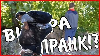 ПОДСЫПАЛ ГЕЮ ВИАГРЫ/ВИАГРА ПРАНК НАД ГЕЕМ/У НЕГО НЕ ВСТАЛ!!!