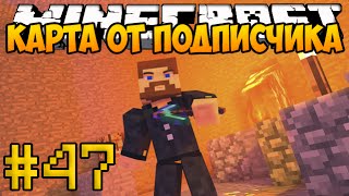 Карта от подписчика #47 - Евгеха паркурщик - Minecraft Прохождение