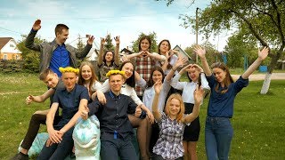 ВЫПУСКНОЙ 2017 г Речица СШ №9