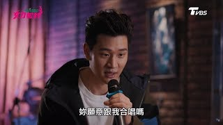 女兵日記女力報到 第88集 │跟周興哲一起合唱！是哪個幸運女孩受邀？Girl's Power EP88
