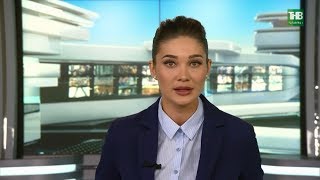 Новости Татарстана 21/06/19 ТНВ