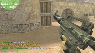 CS-GO 1.6 |#6| Играем с читами [2#]