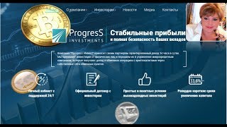 ПРОГРЕСС ИНВЕСТ. Invest-progress. ПРЕЗЕНТАЦИЯ