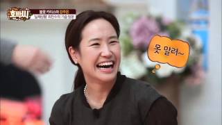 호박씨를 기습 방문한 최민수?! [호박씨] 36회 20160202