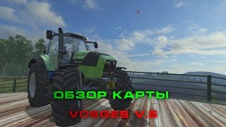 Farming Simulator 15 | Обзор карты Vosges v.5