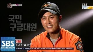 조동혁, 아이 달래느라 쩔쩔매다 @심장이 뛴다 140624