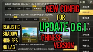 Ultra/High Graphic Setting New update 0.6.1 PUBG Mobile | Shadow No Lag with High FPS