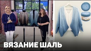 Шаль с 1-го мотка из Angora Gold Ombre Batik