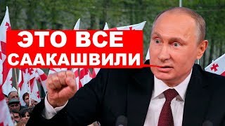 Очередной удар в спину. Грузия добилась своего