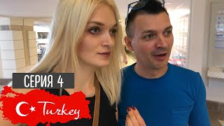 ТУРЦИЯ 2019. Crystal Admiral Resort Suites. В первый день нам не дали...