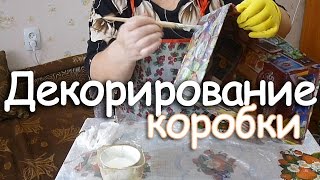 Декор обувной коробки / Decor shoebox