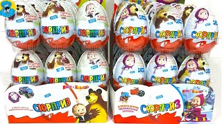 Киндер Сюрпризы Маша и Медведь,сравнение двух коллекций Kinder Surprise Masha and the Bear