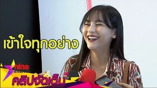 "ออม"ไม่ติดใจ"แอม"สัมภาษณ์ถึง"อั้ม"  ย้ำ!รักนี้ยังต้องเรียนรู้ (คลิปจัดเต็ม)