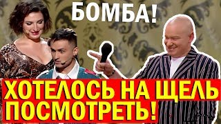 Горячая Точка - ЖАРА на сцене Лиги Смеха! Лучшие Приколы До Слёз