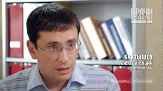 Отличие иммунитета взрослого человека и ребенка
