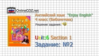 Unit 6 Section 1 Задание №2 - Английский язык "Enjoy English" 4 класс (Биболетова)