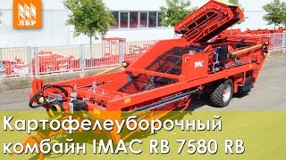 Картофелеуборочный комбайн IMAC 165 NE