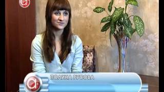 Полина русова