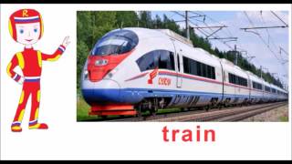 Английский для детей. Транспорт наземный.