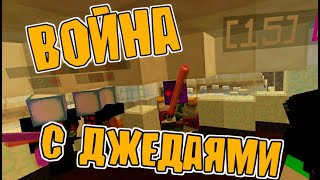 JediCraft #77 - Убиваю Алмазников. Война с Джедаями Продолжается. Убиваем Боссов на Камино.
