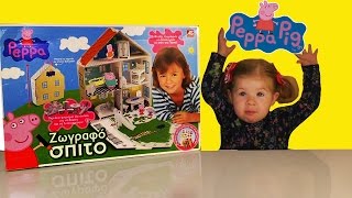 Обзор Набора Домик Свинка Пеппа из Картона Peppa Pig toys unboxing