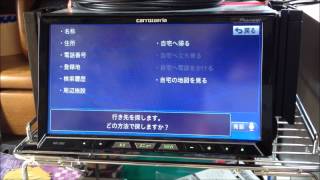 カロッツェリア サイバーナビ 音声操作01