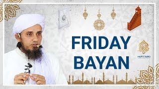 Friday Bayan 14-02-2020 |  Mufti Tariq Masood Speeches