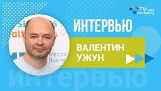Телемедицина, перспективы и возможности для работы с пациентами. Рассказывает Валентин Ужун