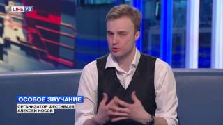 В Петербурге открывается фестиваль акустической гитары
