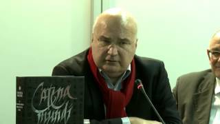 Душан Т. Батаковић о Catena mundi III