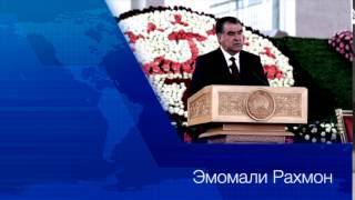 Э.Рахмон дар бораи Хочи Халим