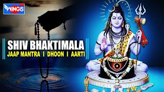 Monday Morning Shiv Bhajans - सोमवार स्पेशल भजन - Popular Shiv Bhajans - Anuradha Paudwal