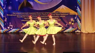 Веденова Яна, Демьяненко Олеся, Цулая Елизавета - Три подружки