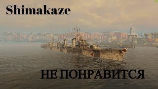Уникальные модернизации. Shimakaze