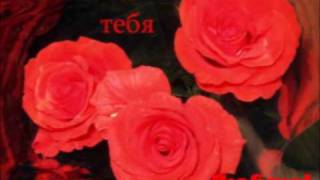 Ахра- Твои карие глаза