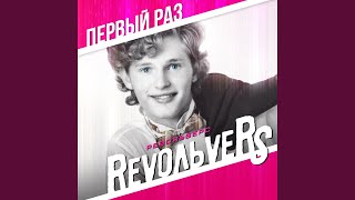 Девчонка из 8Б