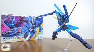 （HGとS.H.Figuartsがコラボ！！良く動く＆変形！）HG 蒼流丸　レビュー