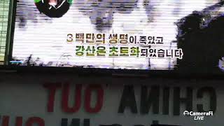 #난민대책국민행동 19.10.20 #동화광장