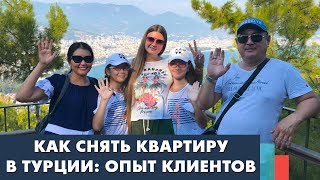Как с семьей доехать на машине из Казахстана в Турцию, дорога в арендованную в Алании квартиру