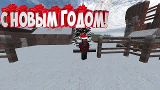 Поздравления и кейсы.  S.T.A.L.C.R.A.F.T [ОФТ]