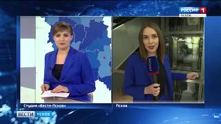 Прямое включение с Алиной Толкачевой с выездной студии «Россия 24» на Ганзейской конференции