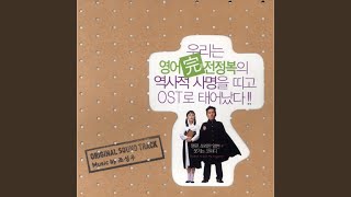 My One-Side Love Ended Like This 내 짝사랑은 또 이렇게 끝이 났다 (대사)