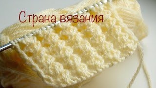 Узоры спицами. Объемные вертикальные дорожки.