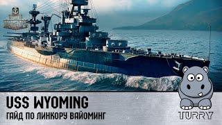 World of Warships Wyoming линкор Вайоминг обзор и гайд по американскому ЛК 4 уровня #wows #games
