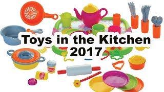 Toys In The Kitchen 2017 - giveaways