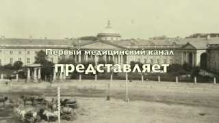 Цикл передач «Ведущие клиники России» - Анонс