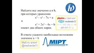Репетитор физтех решит задания олимпиады по математике физике методом Алекса Эдвардсона Султанова