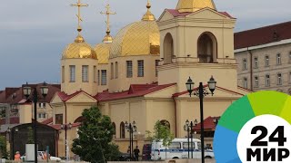 При налете боевиков на церковь в Грозном погибли двое полицейских - МИР 24