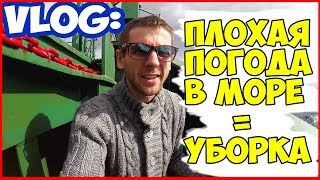 РАБОТА В МОРЕ ЭТО НЕ ТОЛЬКО ОТБИВАНИЕ РЖАВЧИНЫ, ВЛОГ МОРЯКА | AVRAMENKO VLOG